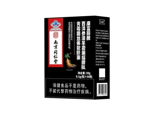 蝙蝠蛾拟青霉菌粉胶囊吃了会上火吗 蝙蝠蛾拟青霉菌丝体胶囊的用处