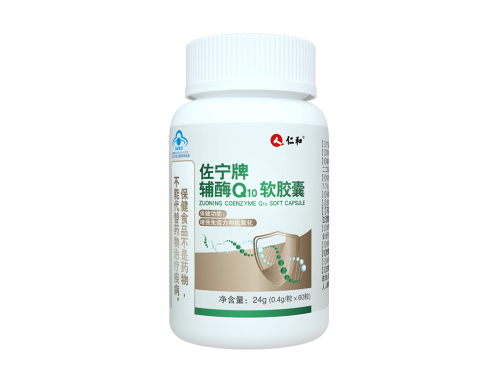 佐宁牌辅酶Q10软胶囊怎么样 佐宁牌辅酶q10软胶囊治关节疼吗