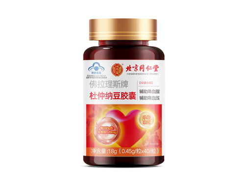 杜仲纳豆胶囊的作用 佛拉理斯牌杜仲纳豆胶囊怎么吃