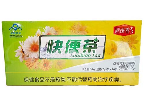 快便茶的功效 快便茶对身体有害吗