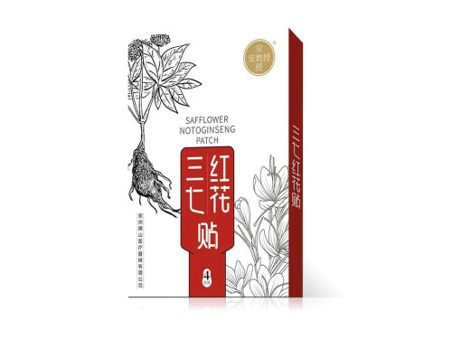 安教授三七红花贴功效与作用 安教授三七红花贴说明书