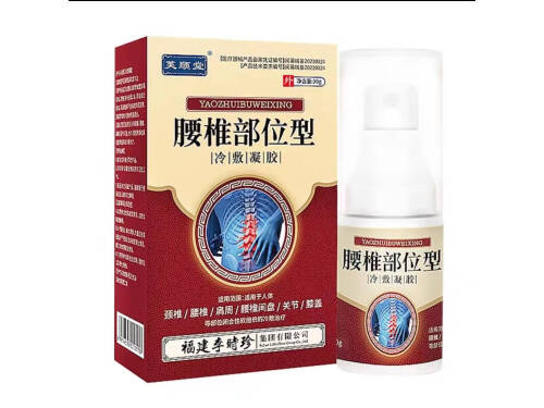 芙顺堂小白瓶怎么样 芙顺堂小白瓶真假辨别