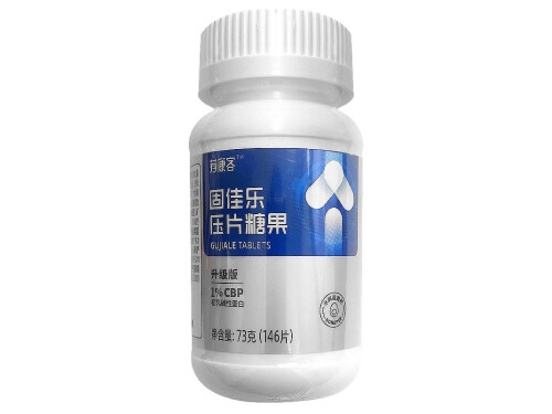 国珍固佳乐压片糖果有啥作用 国珍固佳乐压片糖果是机素药吗