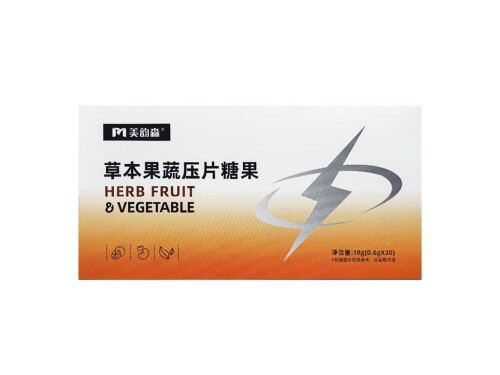 妙轻安果蔬压片糖果功效作用 妙轻安果蔬压片糖果有副作用吗