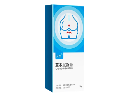 芃医草本屁舒膏可以治痔疮吗 芃医草本屁舒膏价格