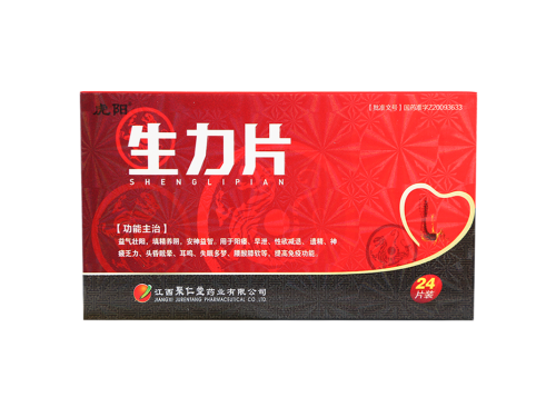 生力片吃多久才有效果 生力片的副作用和危害