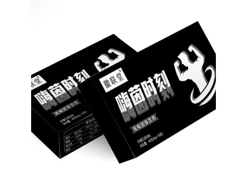 徽联堂黑咖啡真的能减肥吗 徽联堂黑咖啡多少钱一盒