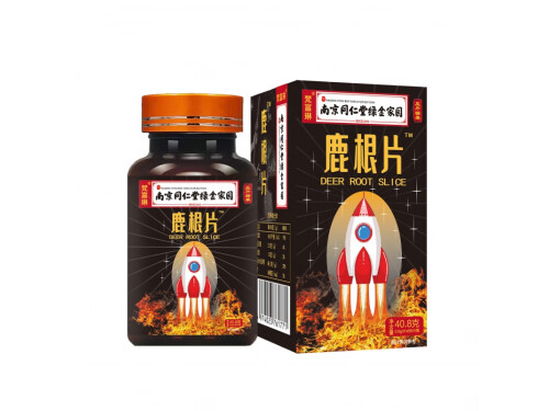 鹿根片的作用与功效 鹿根片吃了真的长吗
