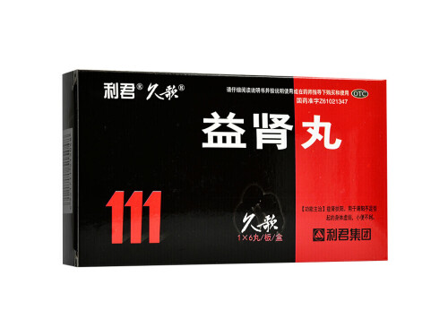 茸附益肾丸功效与作用 茸附益肾丸吃多久才有效果
