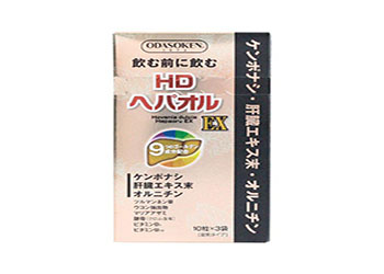 汉和源