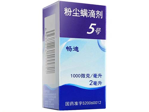 尘螨过敏皮肤痒?€么办