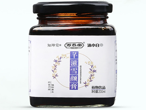 万养堂芊滋雪颜膏功效 万养堂芊滋雪颜膏不好