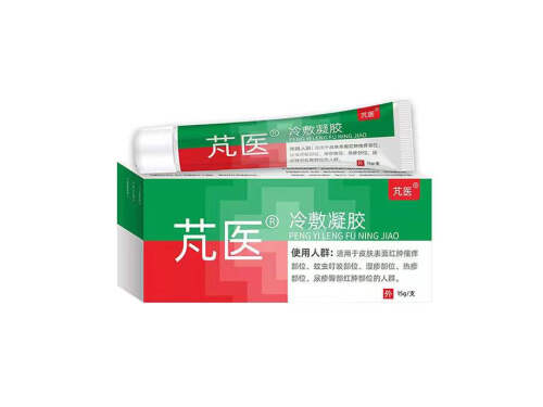 芃医冷敷凝胶怎么样 芃医冷敷凝胶说明书