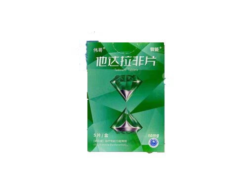植物伟哥10粒装说明书 植物伟哥多少钱一盒