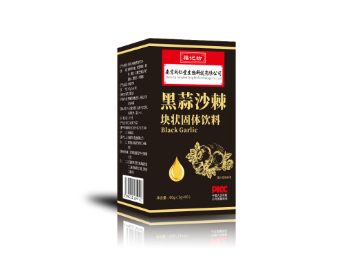 黑蒜沙棘片的功效有哪些 黑蒜沙棘的副作用