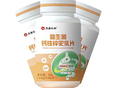 沙棘人参驼乳片的功效和作用 沙棘人参驼乳片血糖高能吃吗