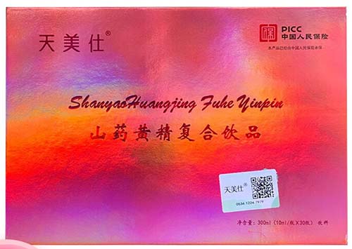 山药黄精复合饮品适合多大年龄 山药黄精复合饮品每天喝多少