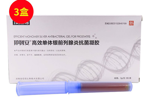 仁泰牌抑菌液的功效 仁泰牌抑菌液怎么用