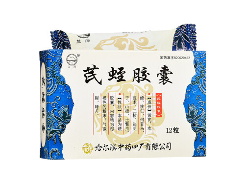 芪戟胶囊主要治什么 芪戟胶囊说明书