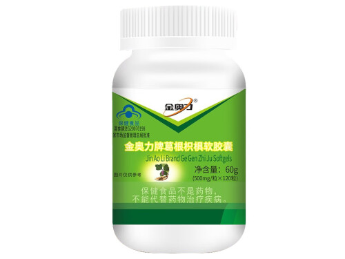 葛根枳椇軟膠囊騙局 葛根枳椇軟膠囊可以長(zhǎng)期吃嗎