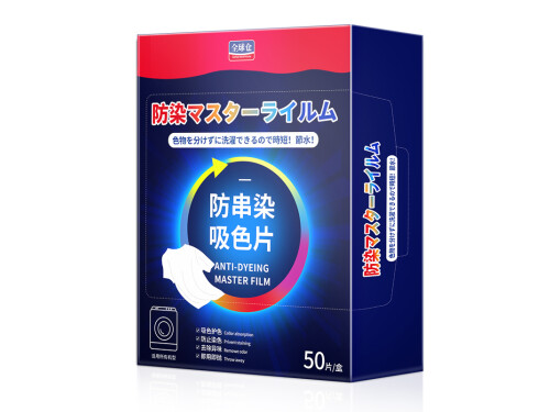 吸色纸可以吸走咖啡的颜色吗 吸色纸可以重复使用吗