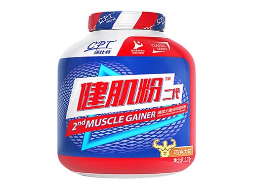 康比特健肌粉二代什么时候吃 康比特健肌粉二代多少钱