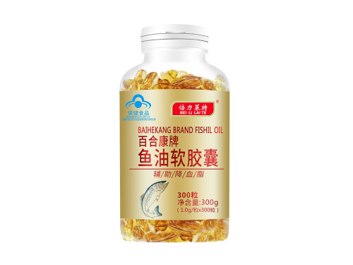 百合康牌鱼油软胶囊好不好 百合康牌鱼油软胶囊是真是假