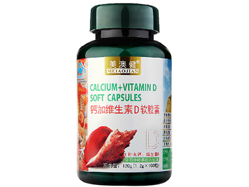 磬春堂维生素D软胶囊怎么样 磬春堂维生素D软胶囊价格