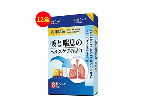 苗老太咳喘理疗贴有效果吗 苗老太咳喘理疗贴价格