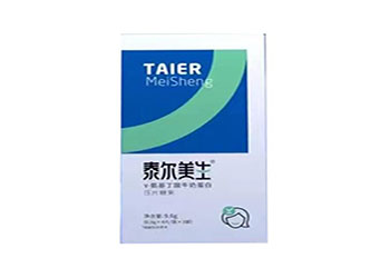 泰爾美生