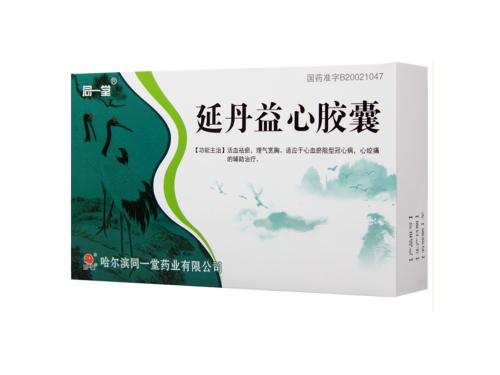 延丹益心胶囊成分是什么 延丹益心胶囊可以长期服用吗