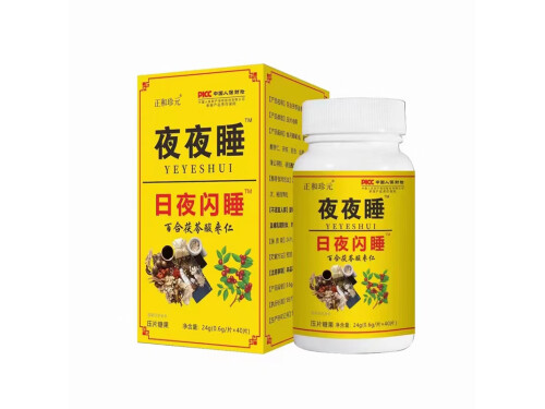 华佗夜夜睡是中药吗 华佗夜夜睡多少钱一瓶