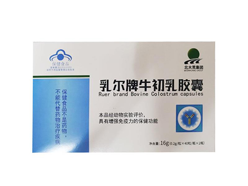 星驰牌牛初乳胶囊骗局 星驰牌牛初乳胶囊是什么做的能吃吗