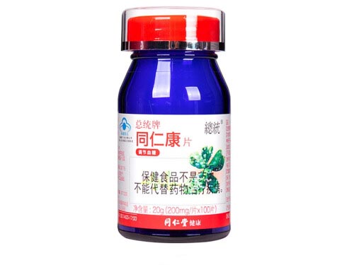 同仁康片效果怎么样 同仁康片停产了吗
