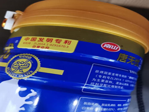 南山唐无忧奶粉有什么功效 南山唐无忧奶粉多少钱