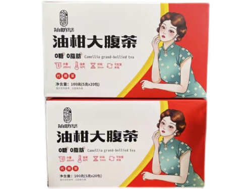 油柑大腹茶有效果吗 油柑大腹茶多少钱