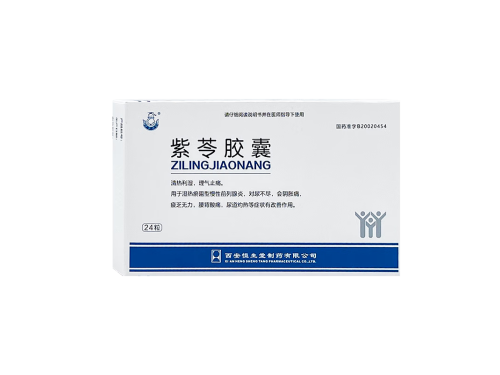 紫苓膠囊多久一個療程 紫苓膠囊的禁忌