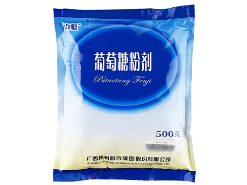 误服降糖药怎么办 误服降糖药失明失聪能恢复吗
