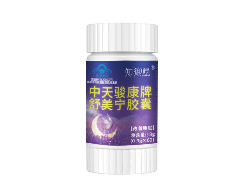 舒美宁胶囊功效与作用 舒美宁胶囊说明书