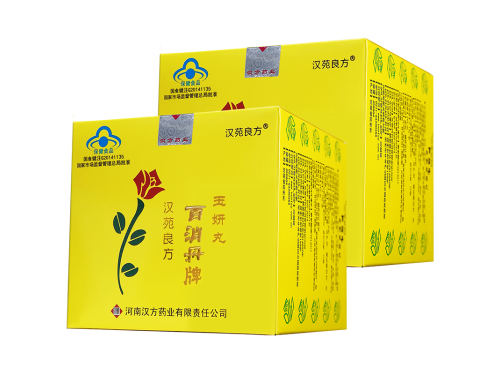百消丹玉妍丸的功效与作用多少钱 百消丹玉妍丸的副作用