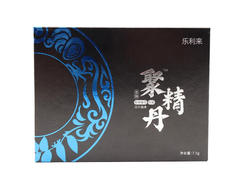聚精丹正品一盒多少钱 聚精丹一次吃一个有效果吗