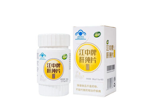 江中牌肝纯片是药还是保健品 江中牌肝纯片什么时候吃