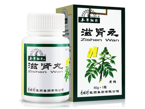 滋肾丸的功效与作用 滋肾丸适用人群