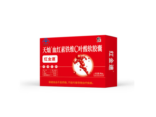 修正红金速胶囊喝有用吗 修正红金速胶囊男的可以吃不