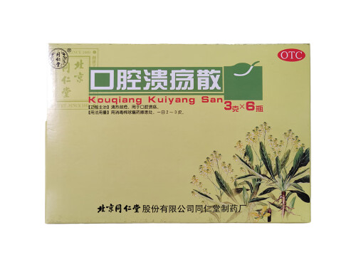口腔烫伤溃疡怎么办 口腔烫伤多久会好
