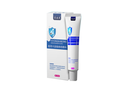貝樂靈痔瘡膏哺乳期可以用嗎 貝樂靈痔瘡膏有副作用嗎