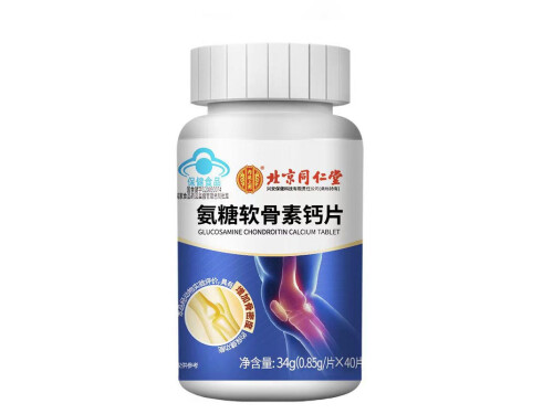 增加骨密度胶囊的作用 增加骨密度胶囊价格