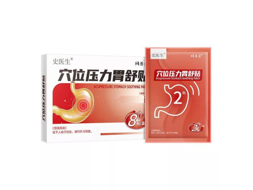 史医生胃舒贴怎么样 史医生胃舒贴成份