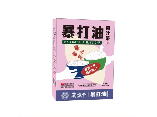 暴打油荷叶茶的功效和作用 暴打油荷叶茶有副作用吗