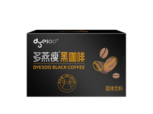 云南黑咖啡减肥吗 云南黑咖啡好喝吗